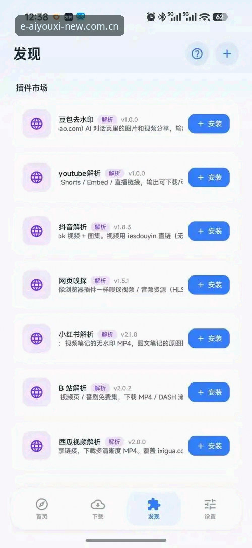 安卓官方最新版爱游戏下载2026最新版本：从安装失败到赛事数据加载的完整排查指南